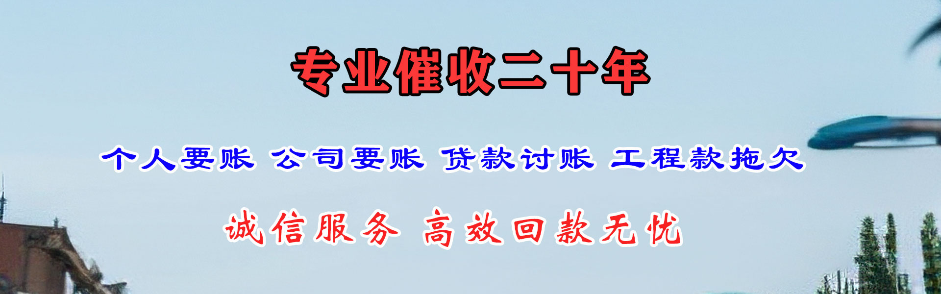 象州索债公司